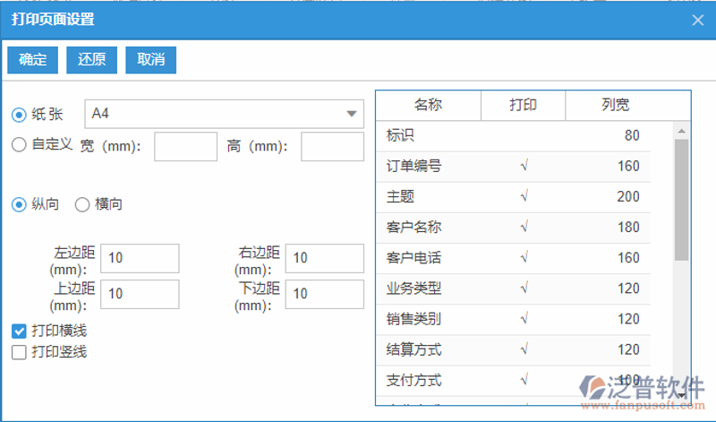 微信支付接口为企业带来便捷的支付体验