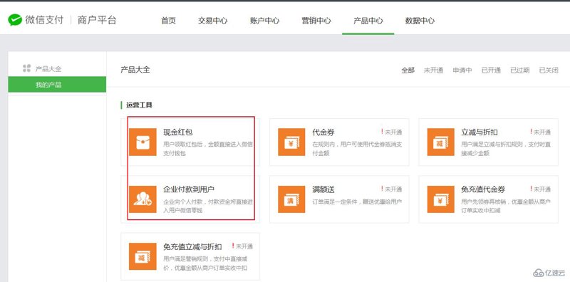 订单支付系统：电商行业的革新引擎