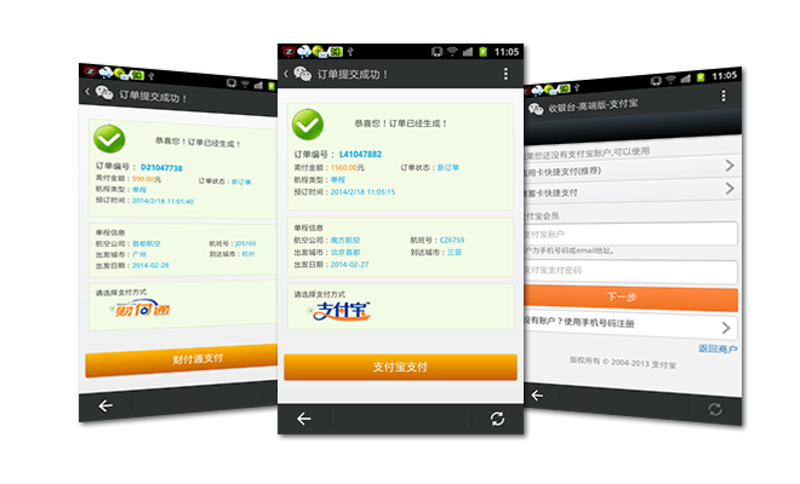 支付系统开发：推动企业数字化转型的推手