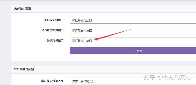 支付宝接口在移动支付时代的革新